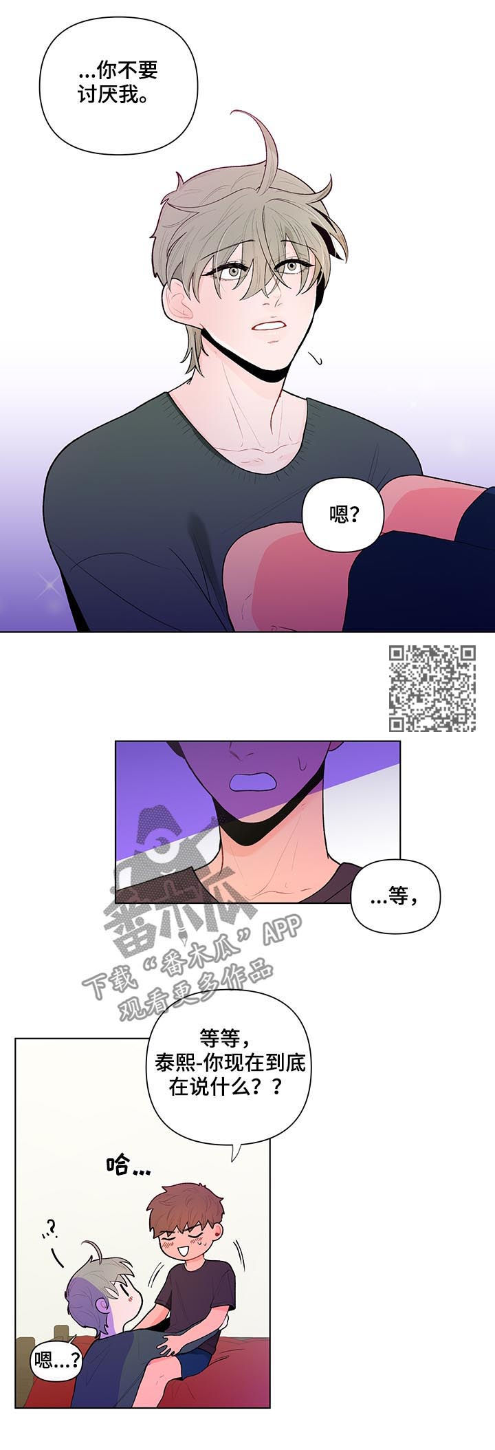 第64章：袒露心声5