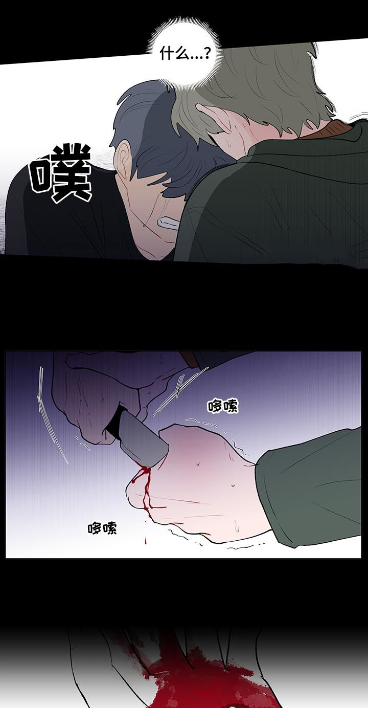 第111章：疯子2