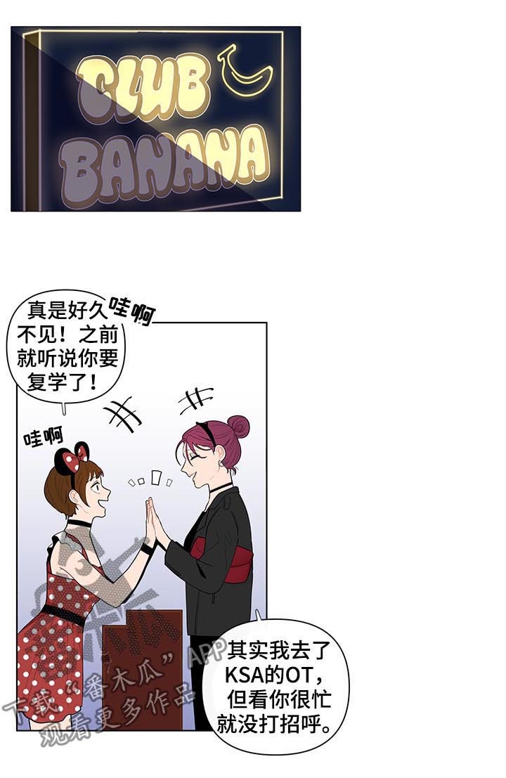 第37章：珍珠8