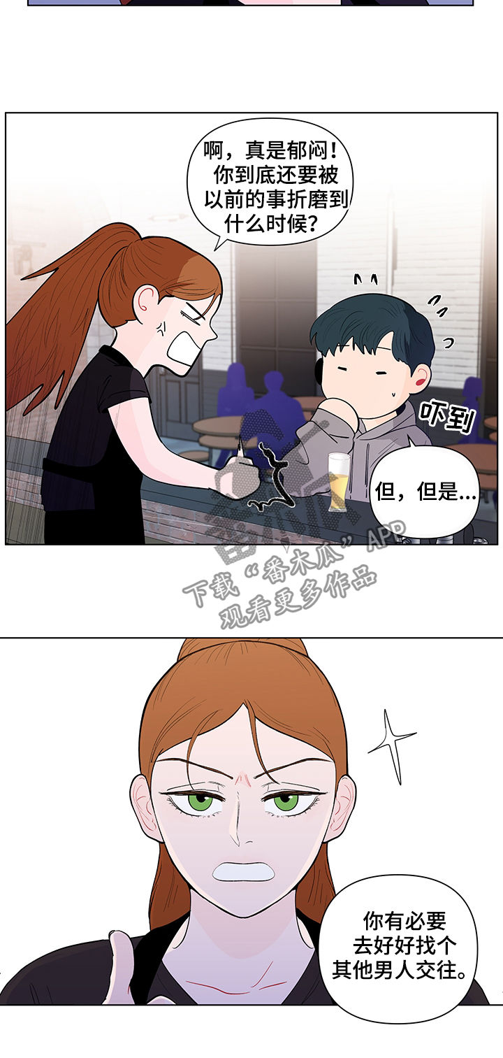 第142章：【第二季】自责3