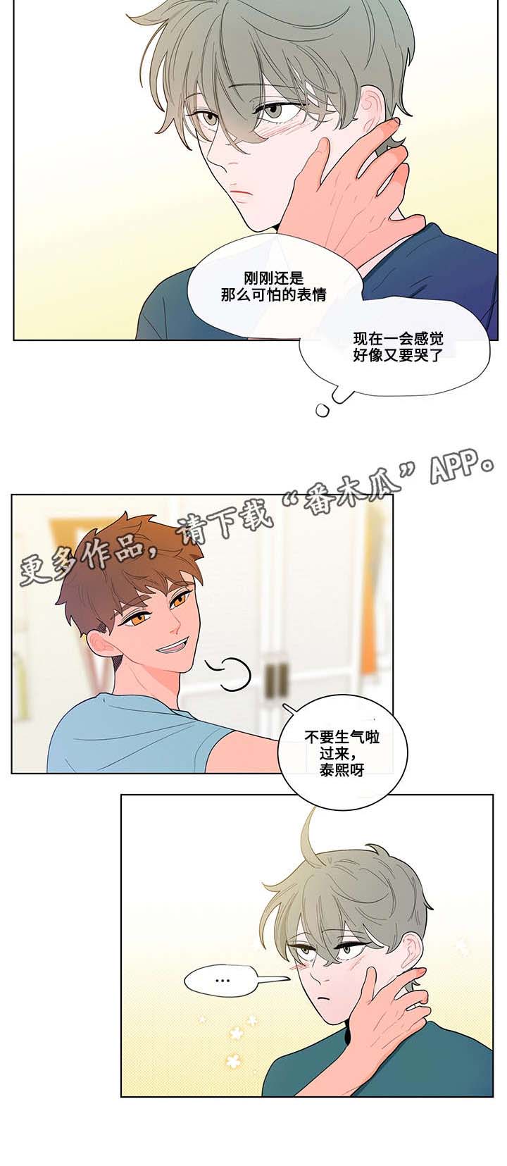 第20章：混乱12