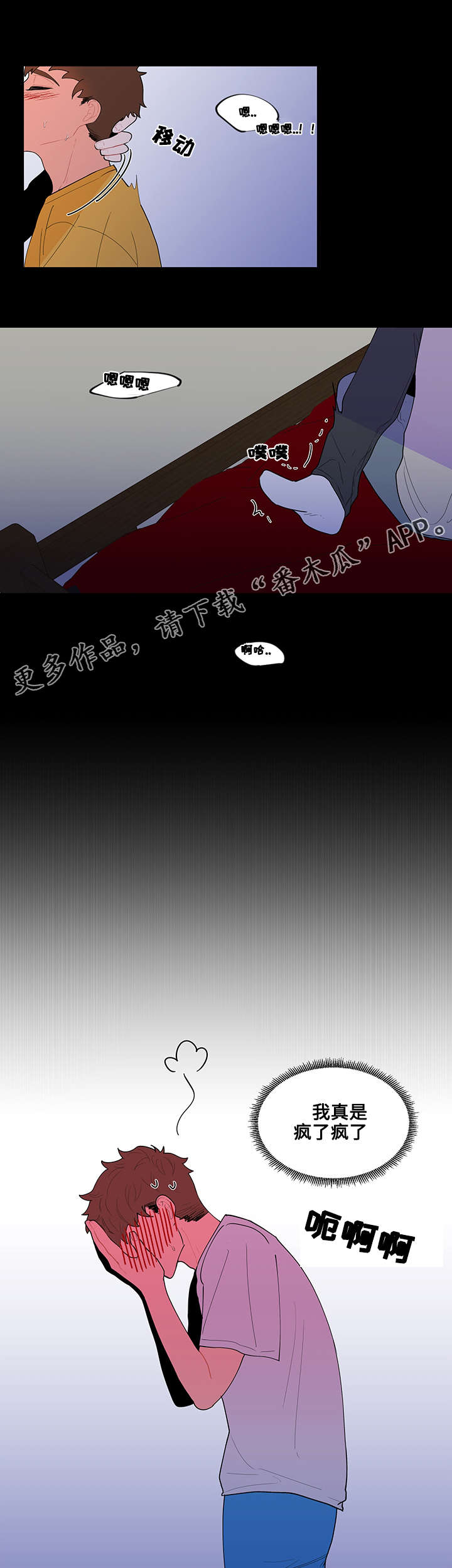 第14章：现实9