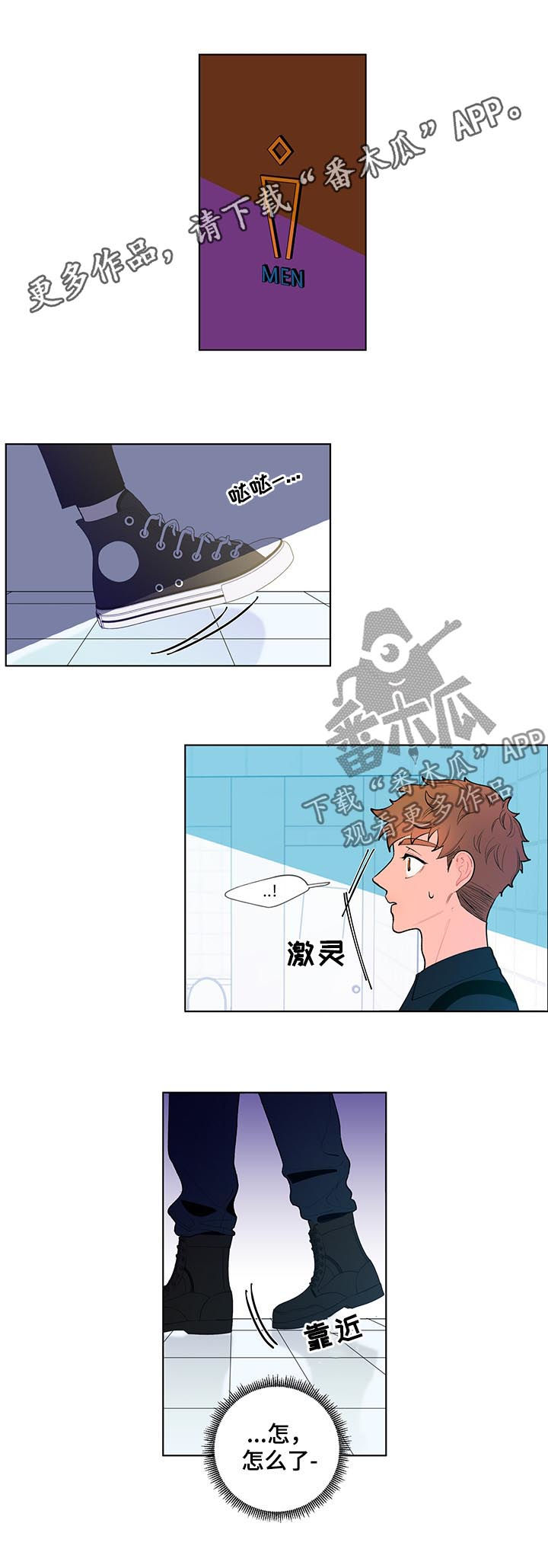 第40章：不要乱动0