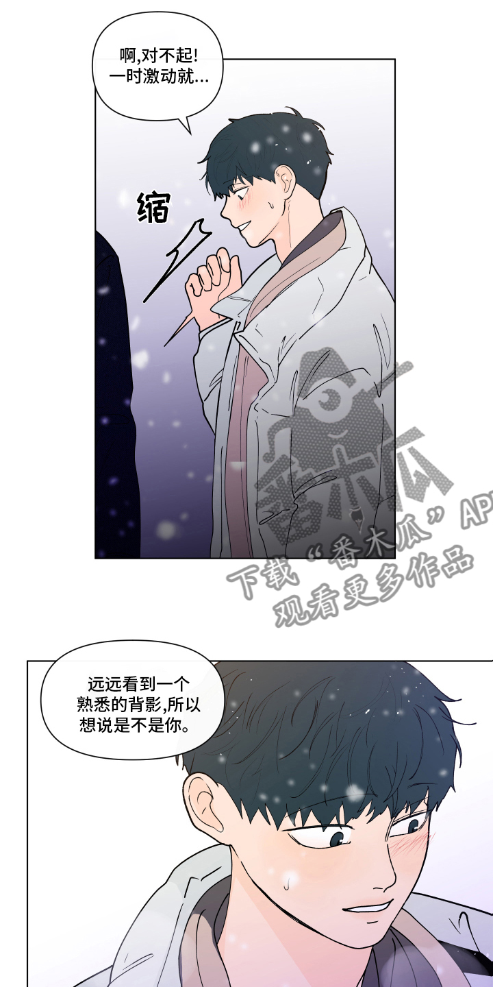 第261章：【第二季】打赌4
