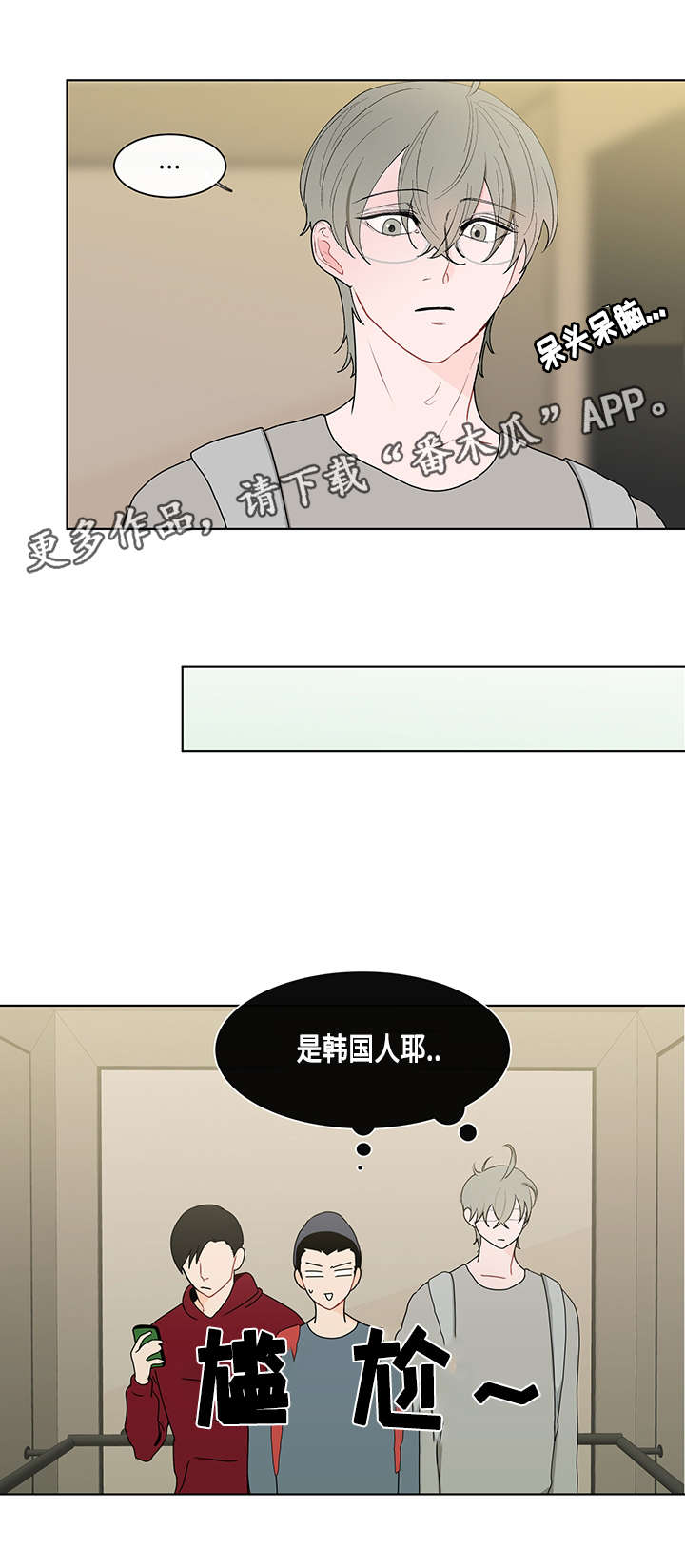 第9章：聚会4