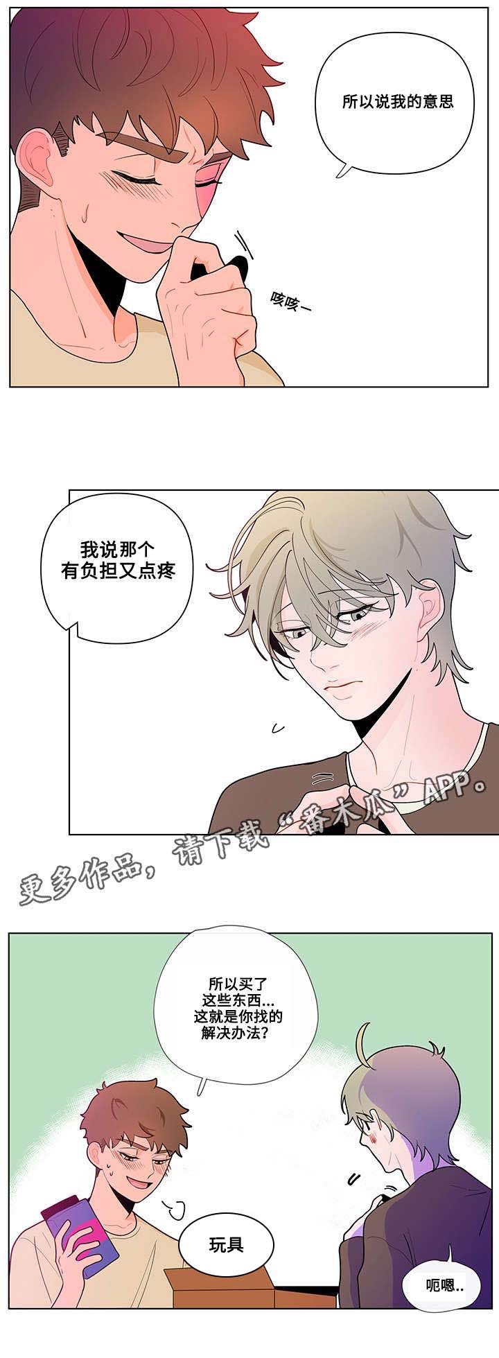 第29章：功课9