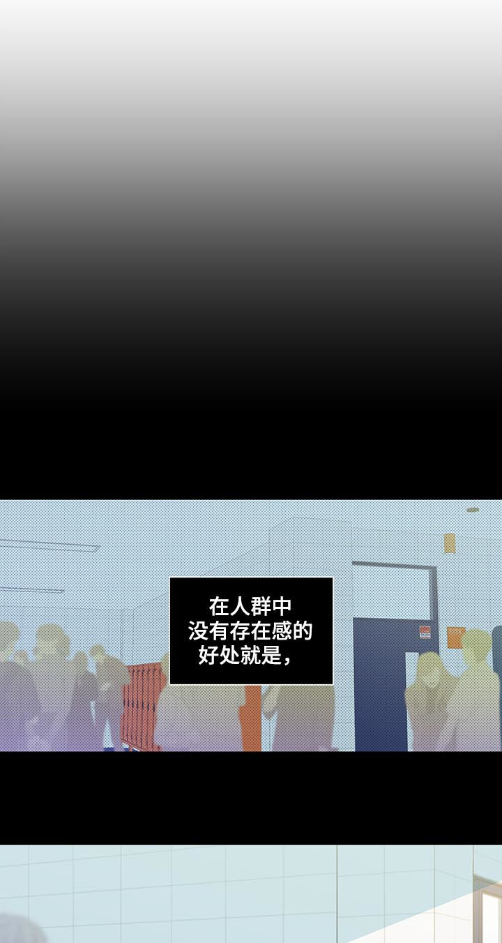 第139章：【第二季】回宿舍怎么样2
