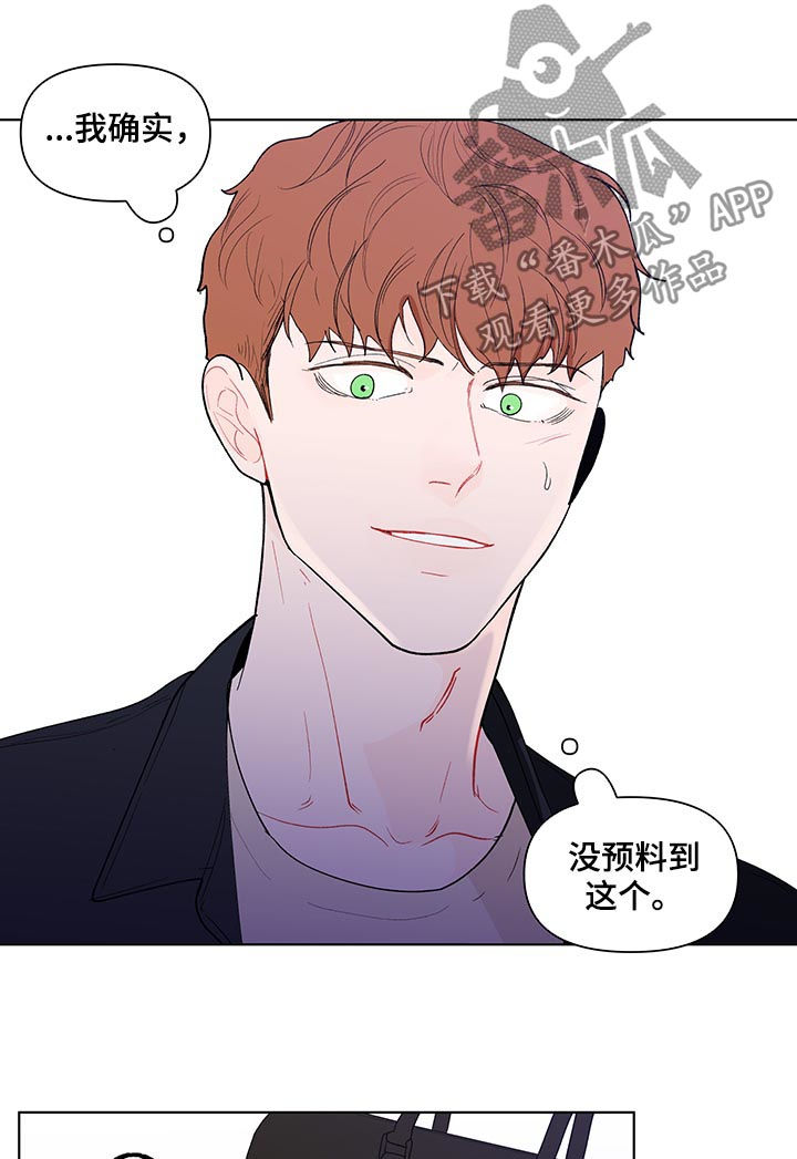 第176章：【第二季】约好了8