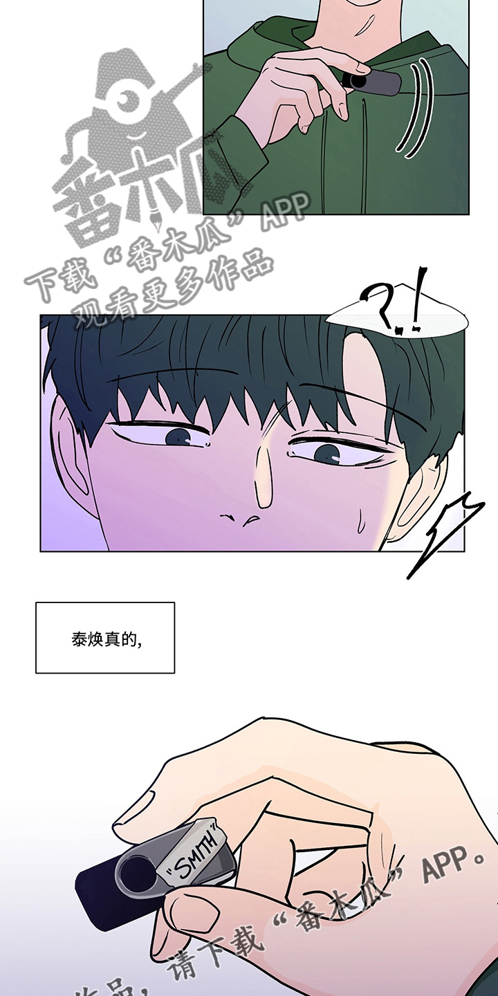 第255章：【第二季】毫无保留18