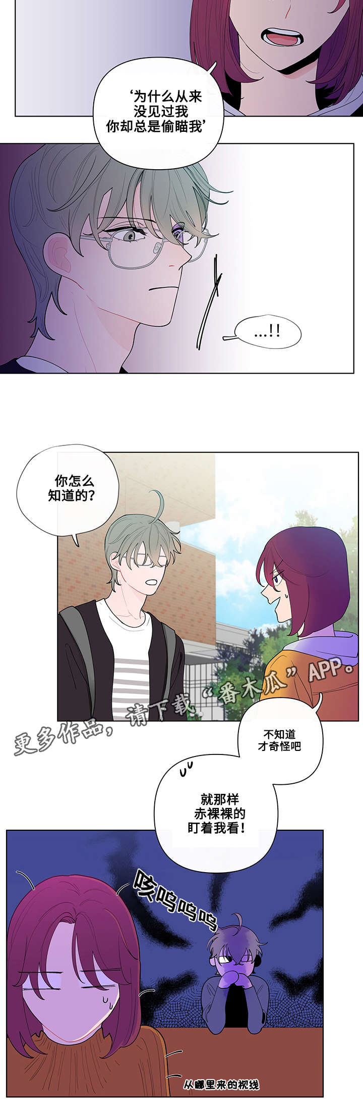 第24章：姜珍珠4