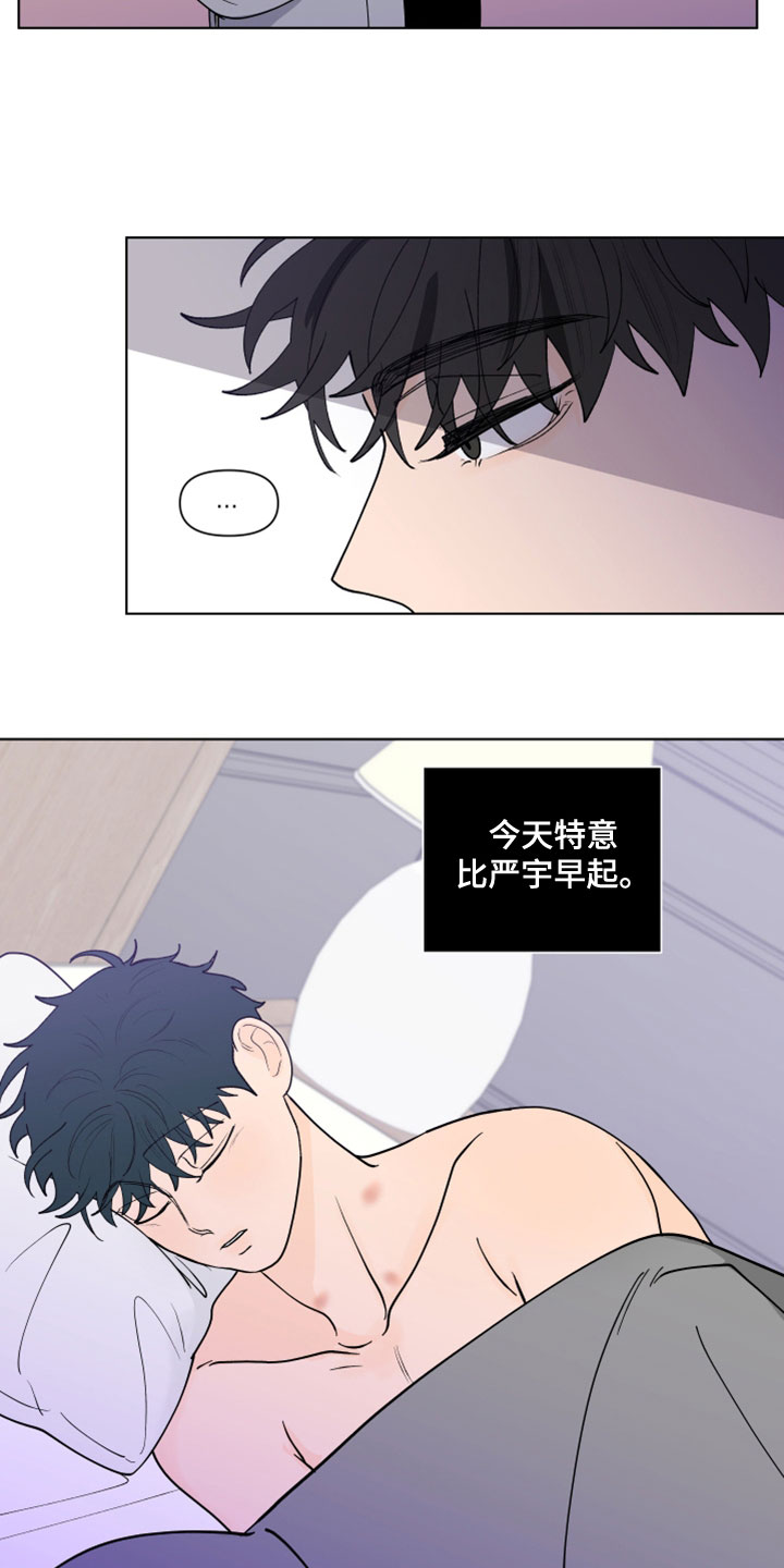 第288章：【第三季】剩下一个问题3