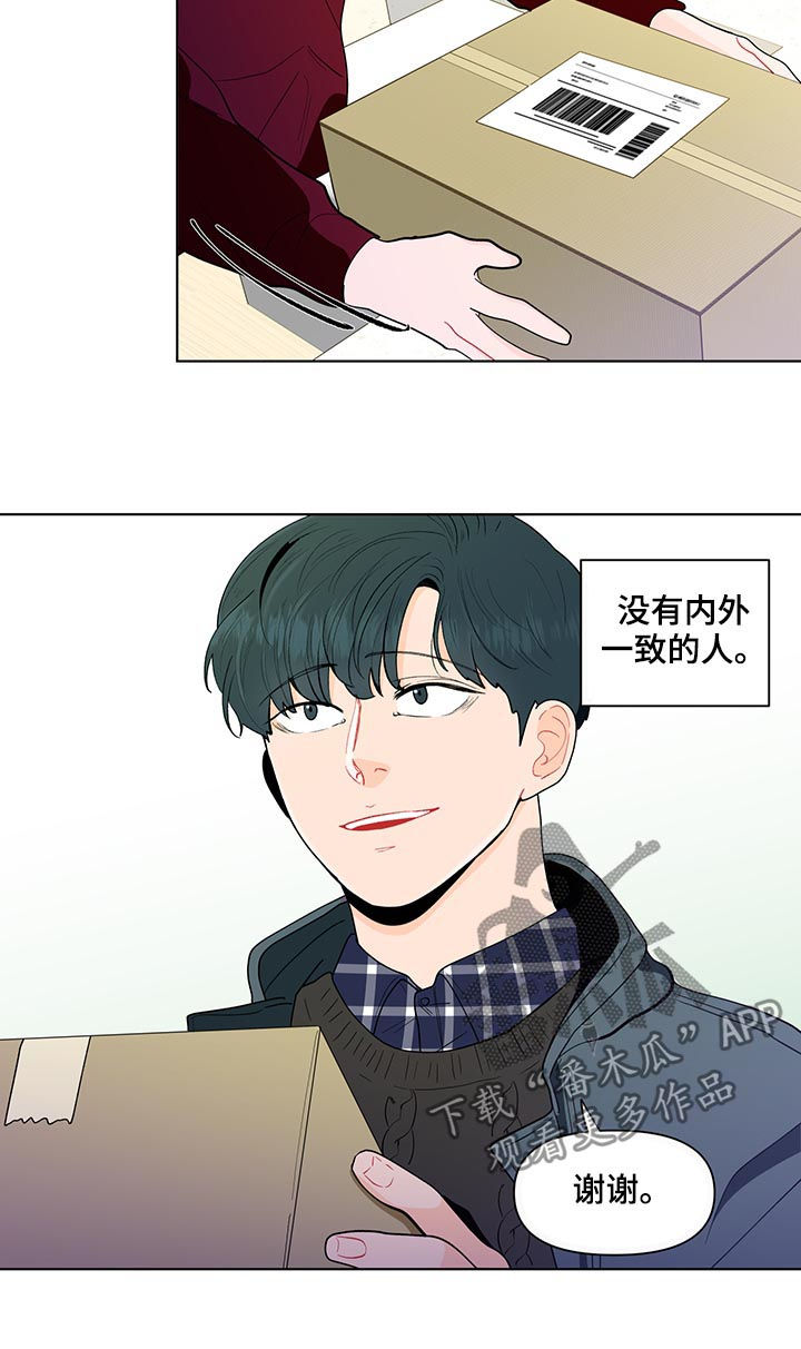 第130章：【第二季】几个月前10