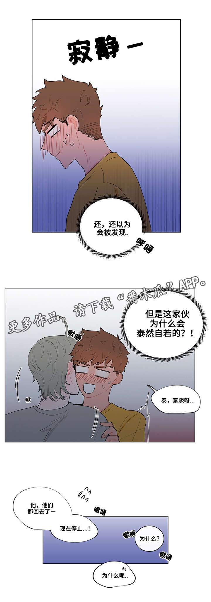 第14章：现实3