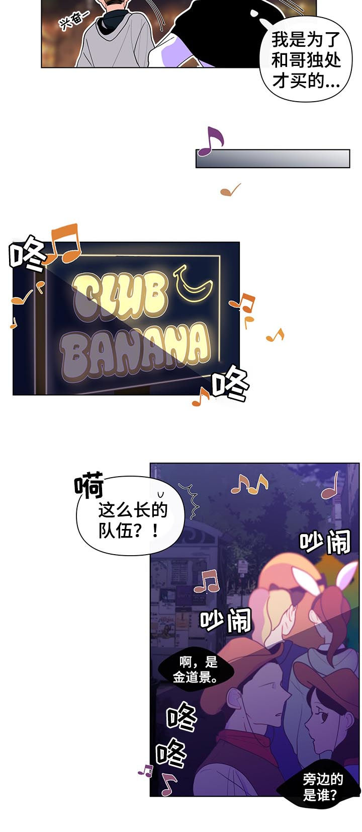 第37章：珍珠1