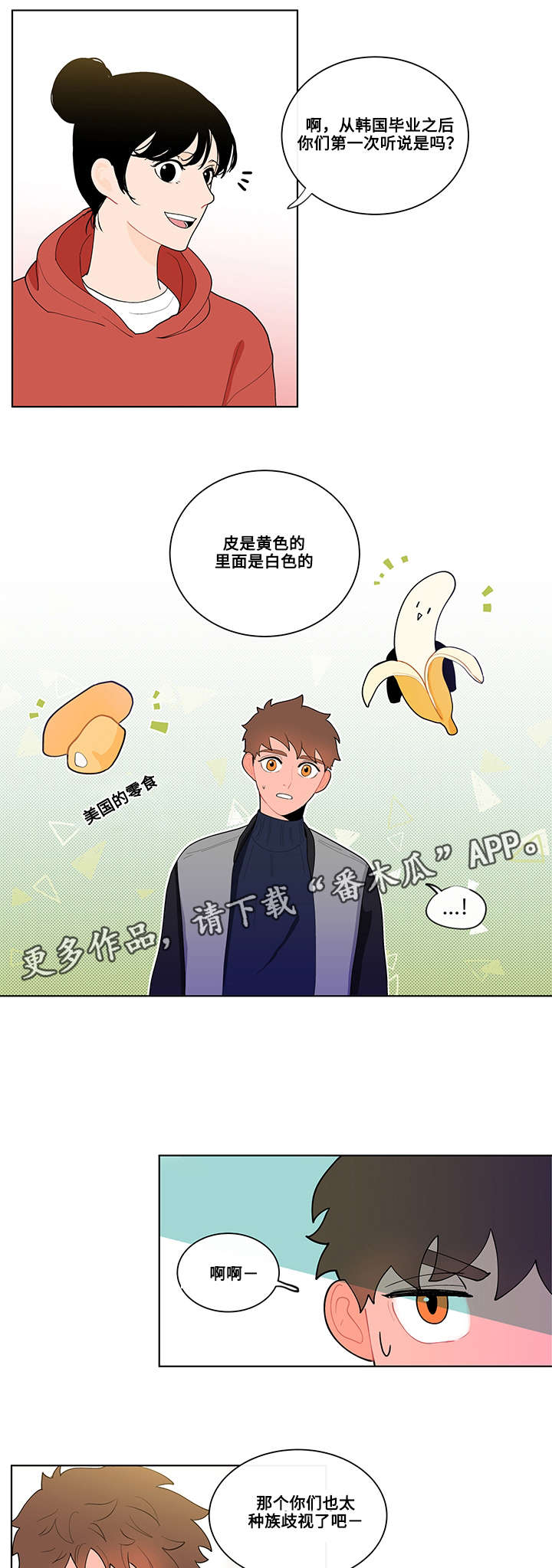 第17章：上课11