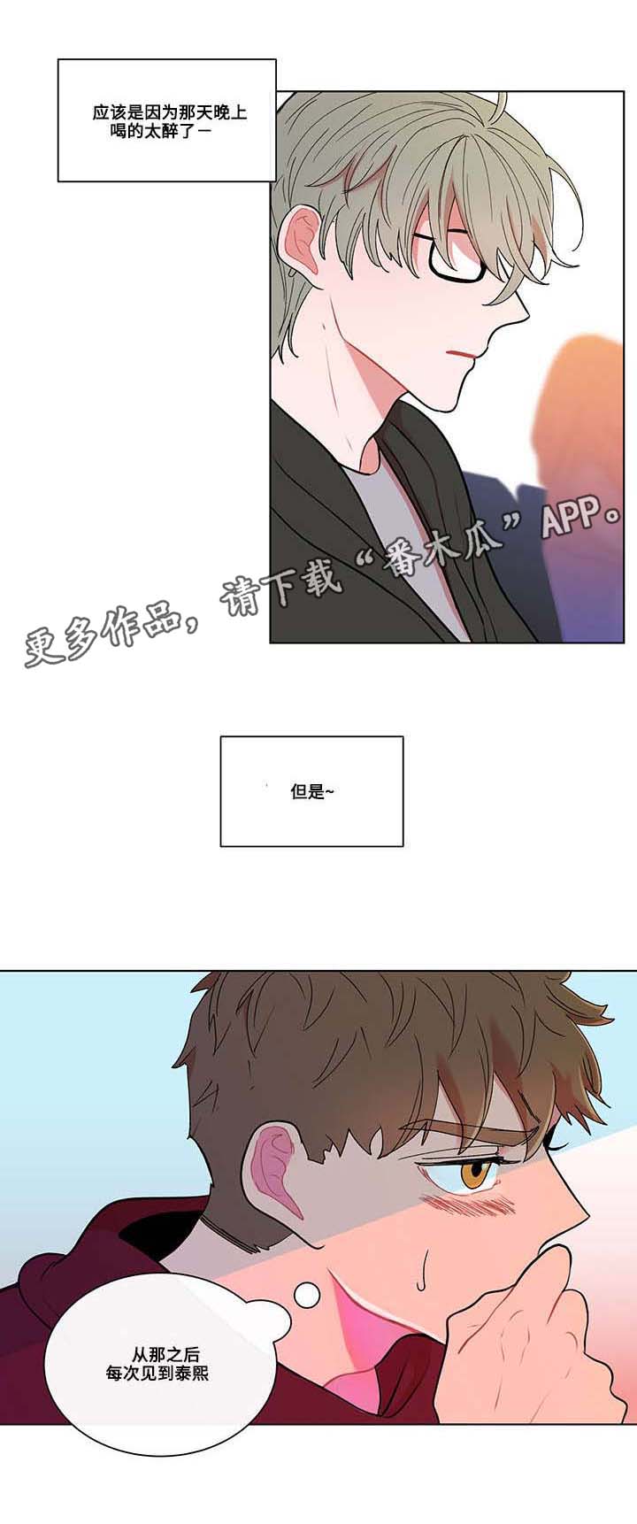 第6章：入学8