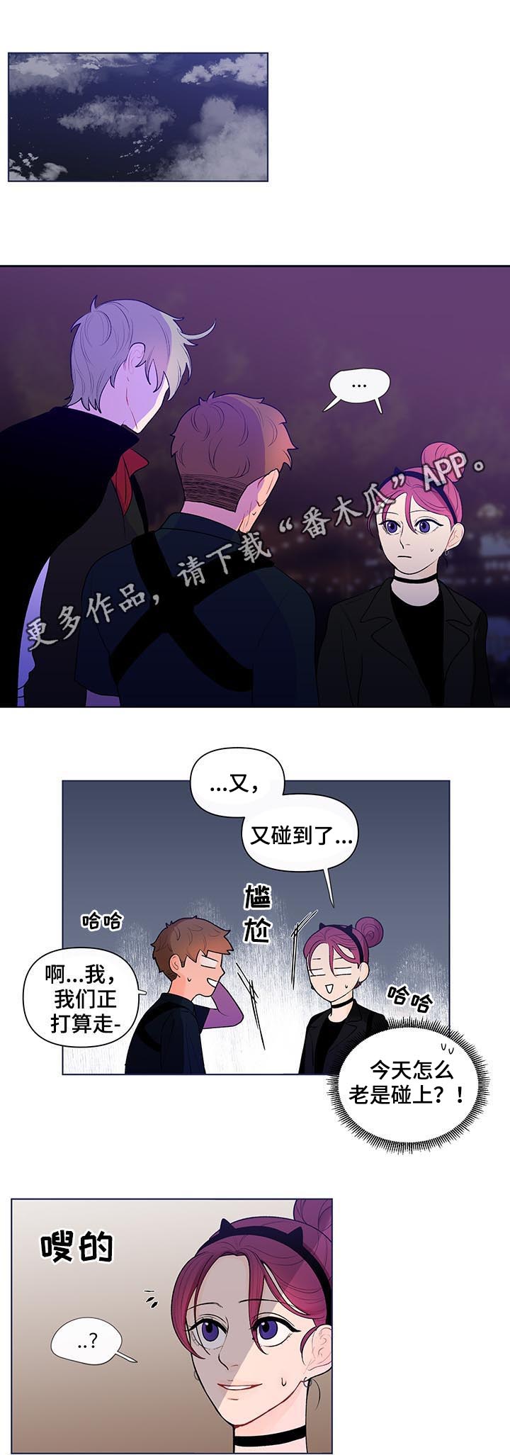 第44章：劲爆的消息0