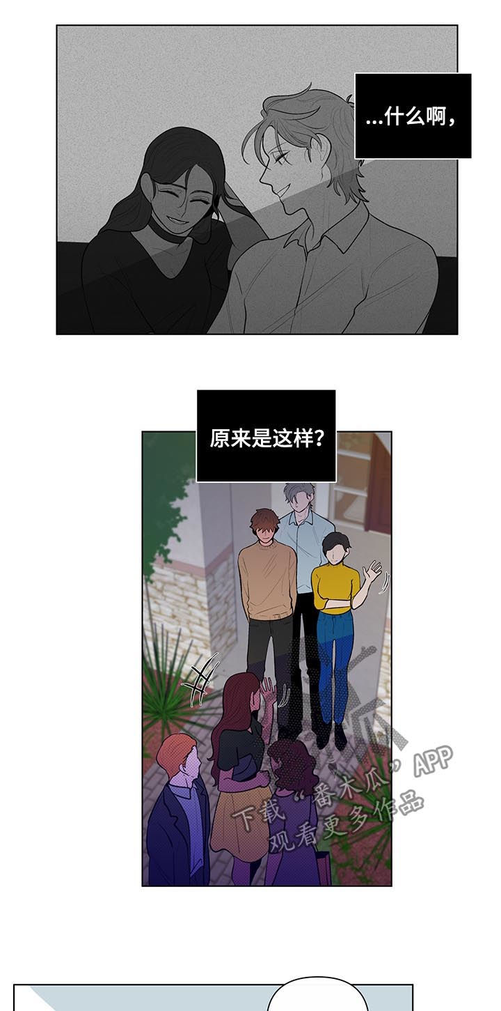 第78章：占有欲8