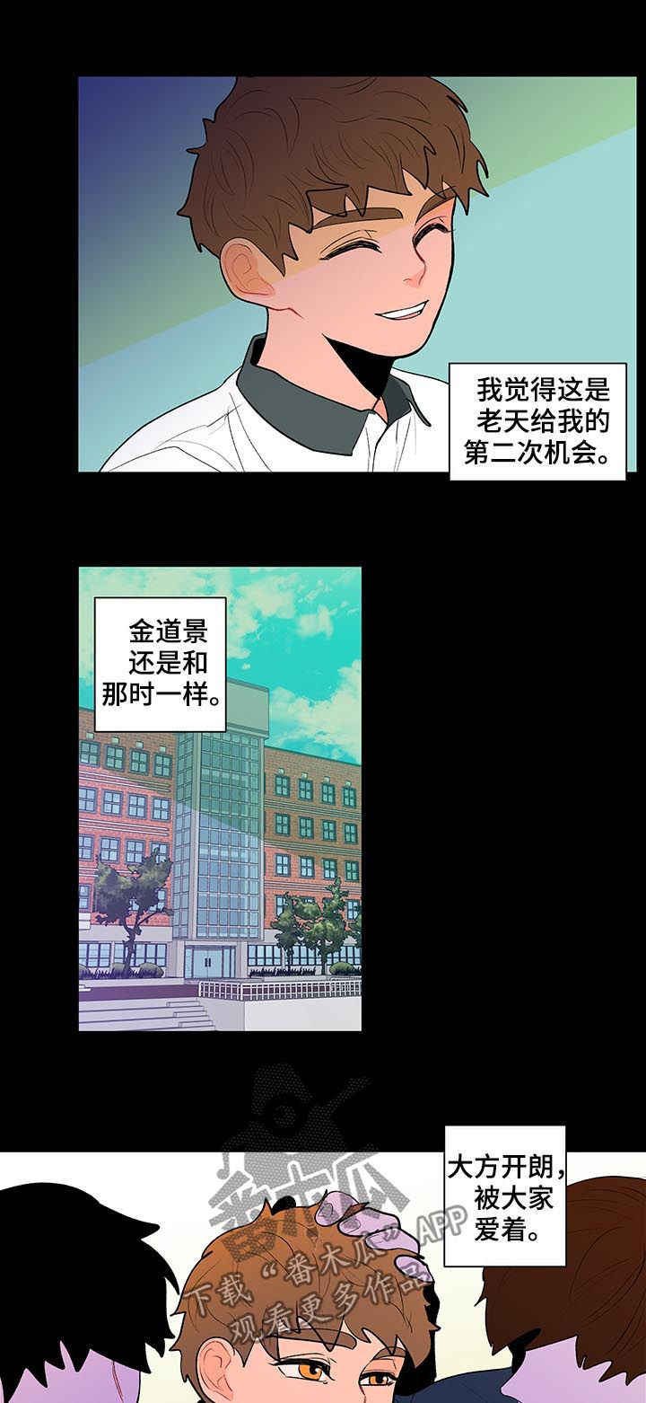 第106章：果然很单纯12