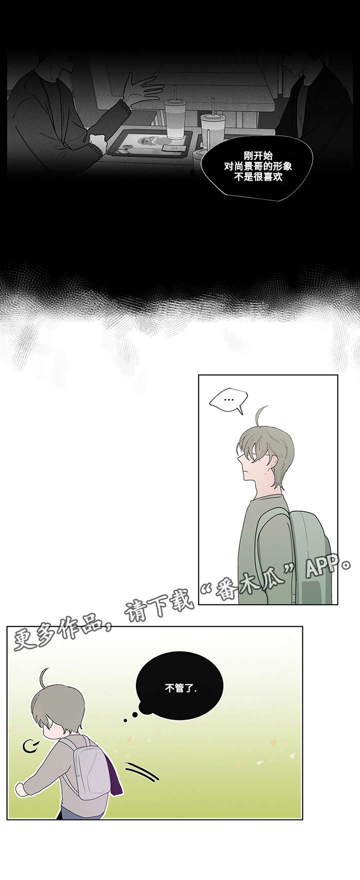 第9章：聚会9