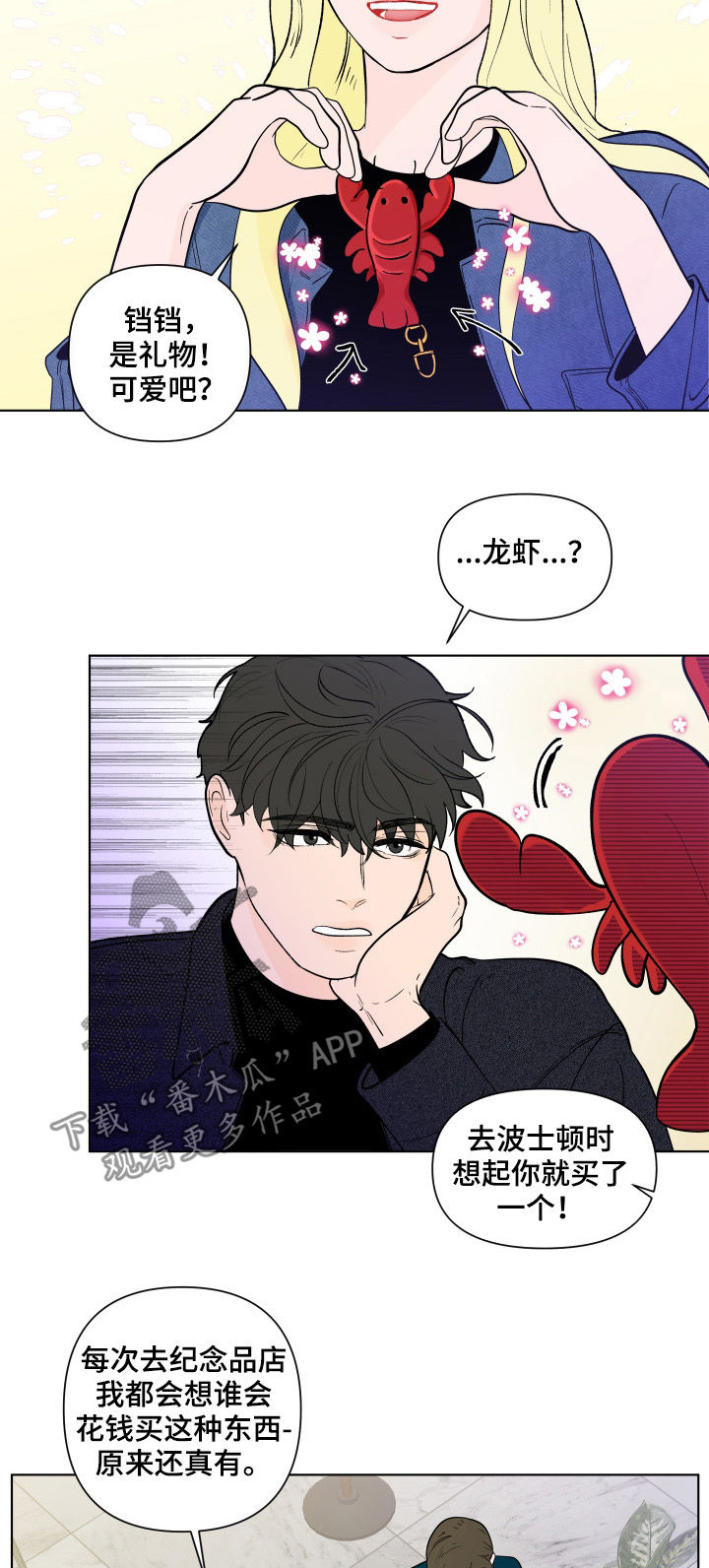 第193章：【第二季】解开的衣领1