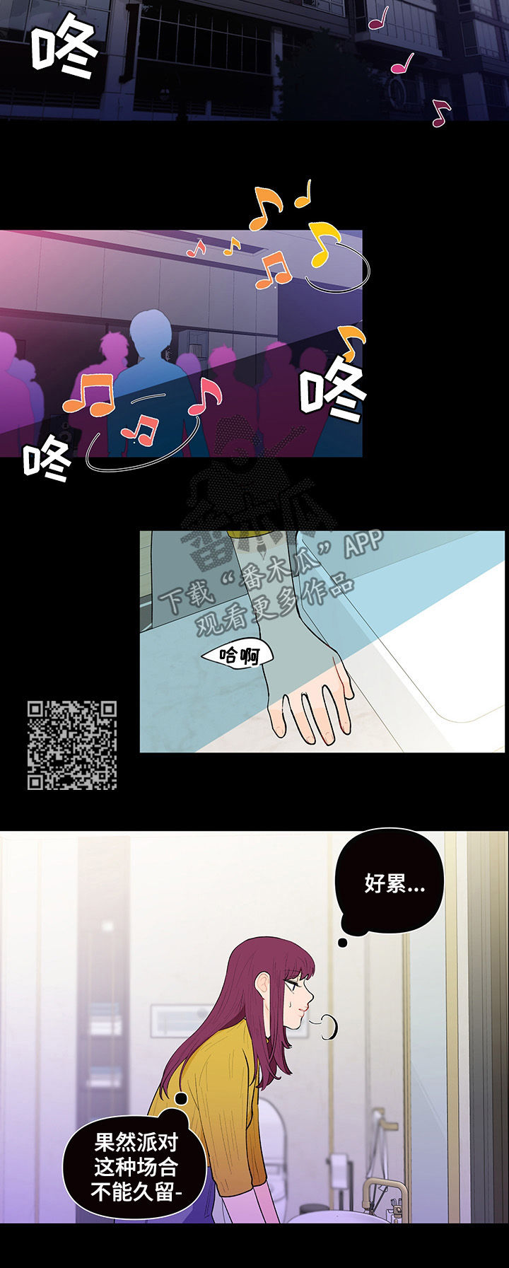 第103章：传闻5