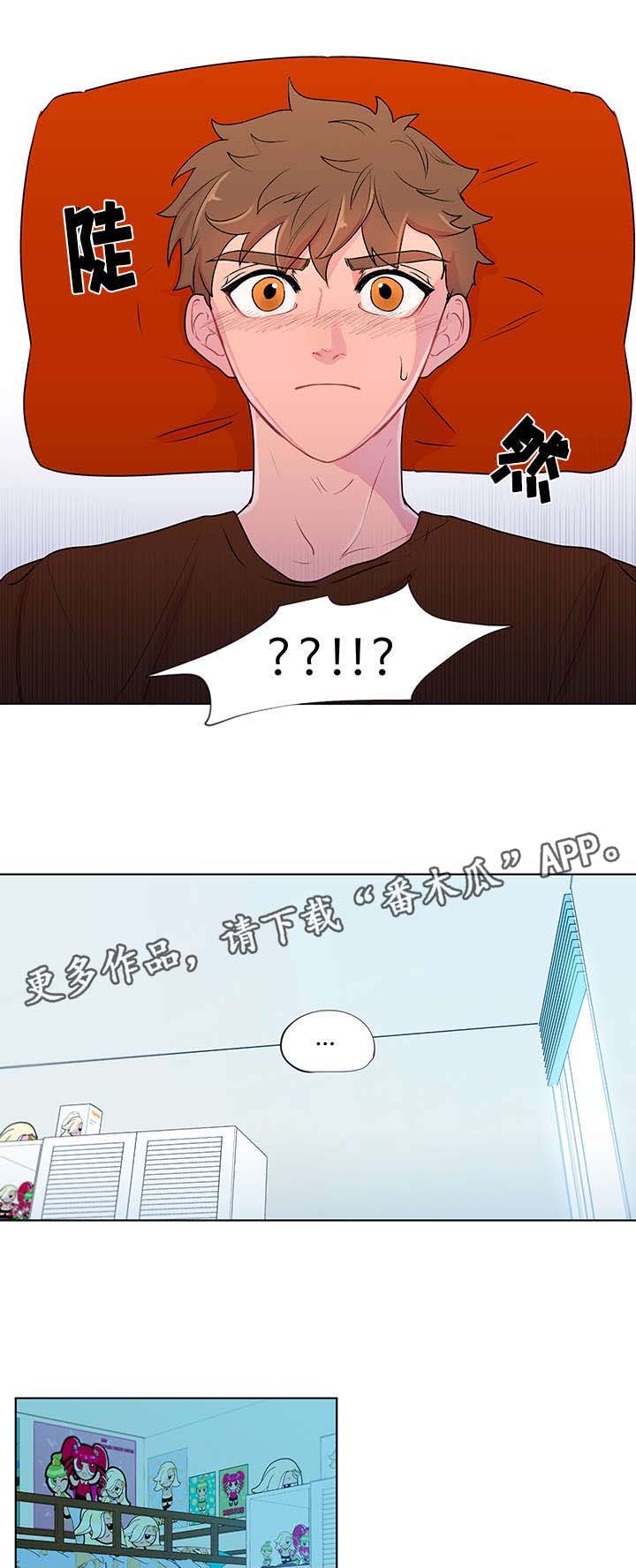 第7章：梦5