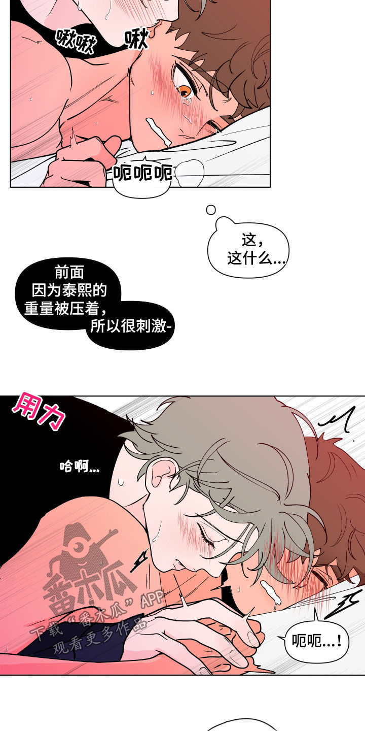 第277章：【第二季番外】还是不够9