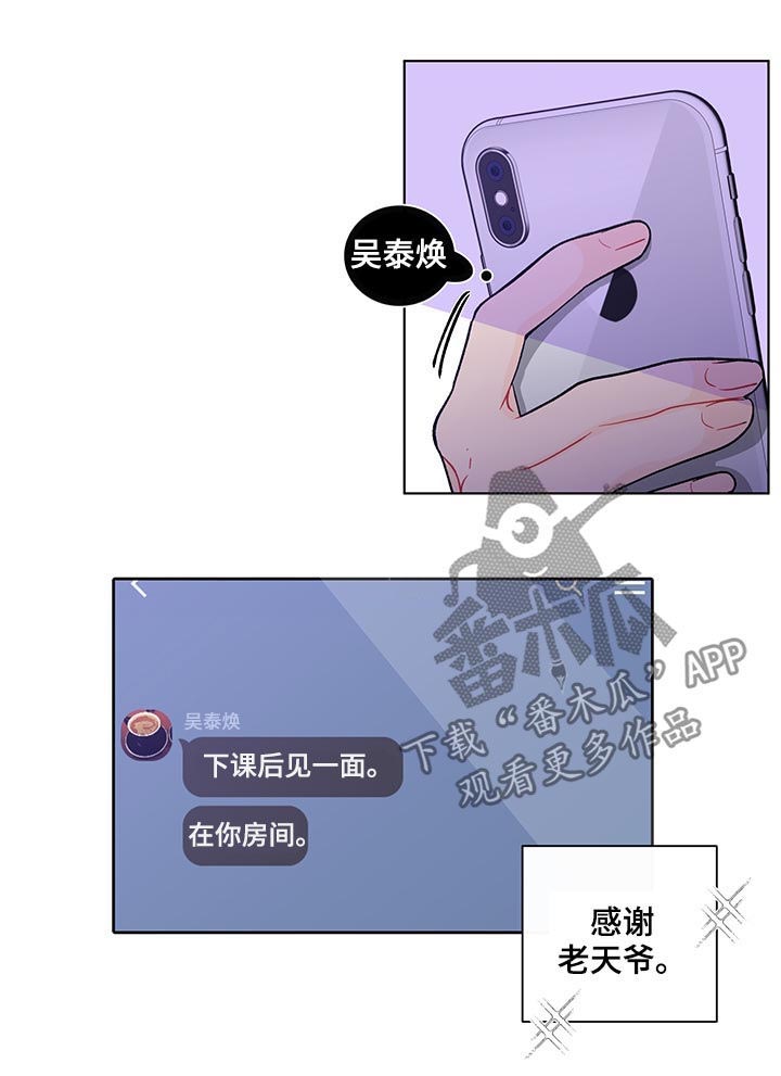 第156章：【第二季】抓到了什么10