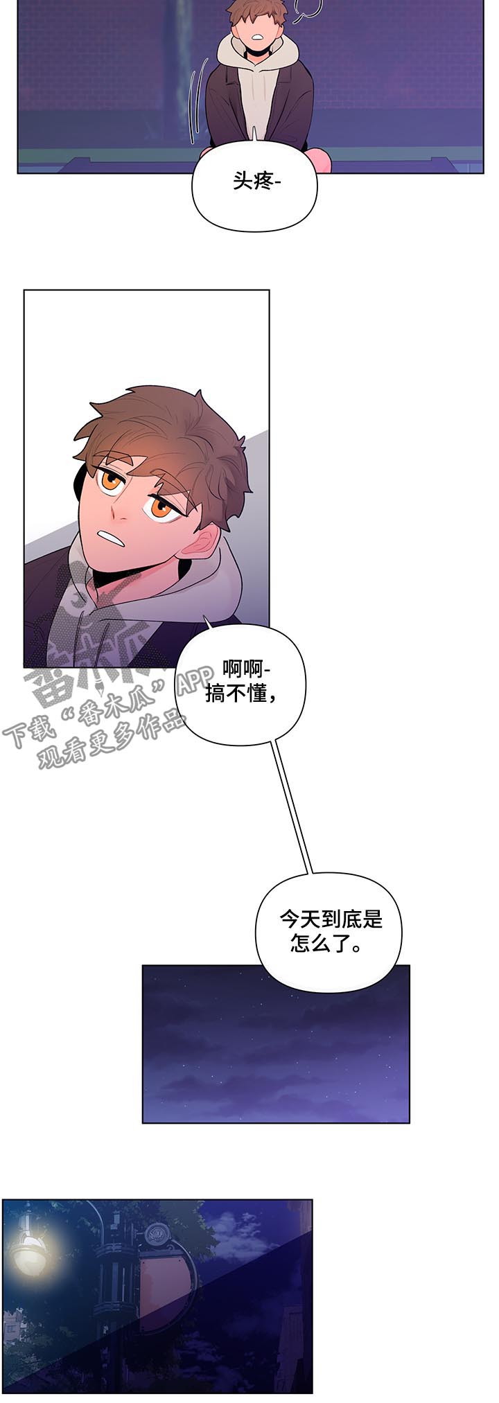 第60章：我很可笑?8