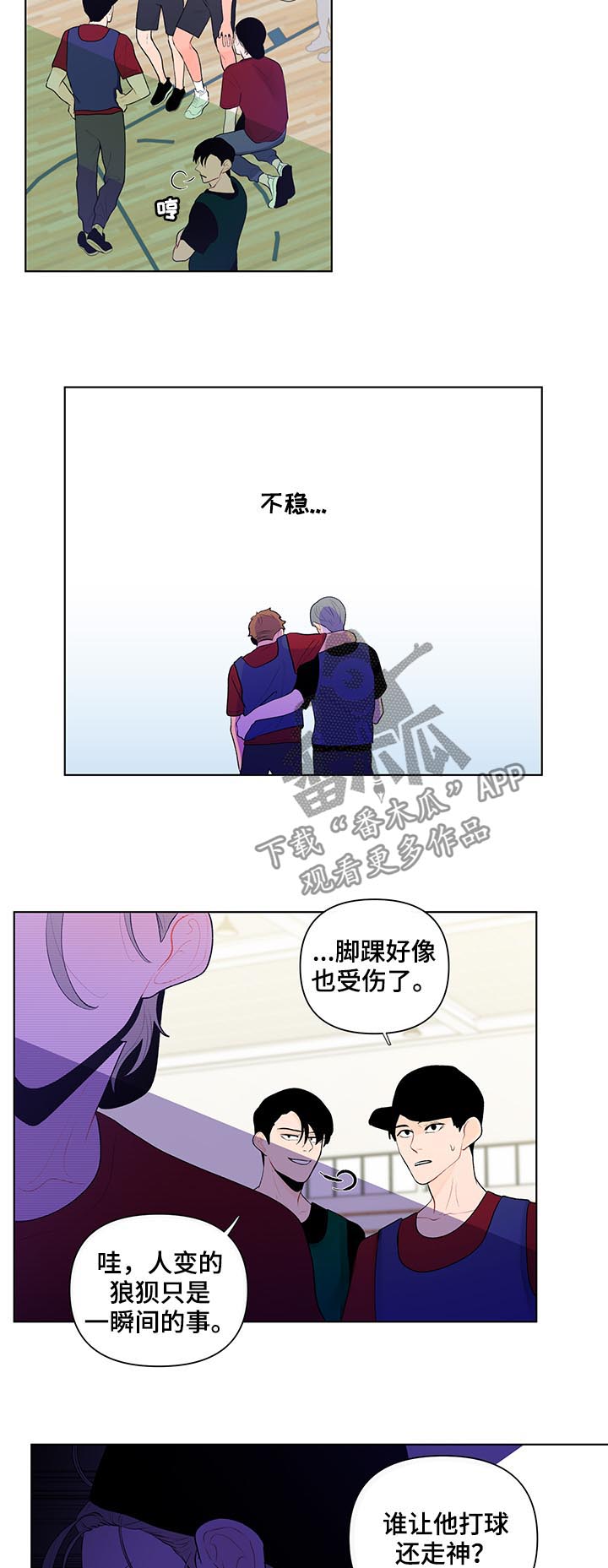 第58章：我来吧7