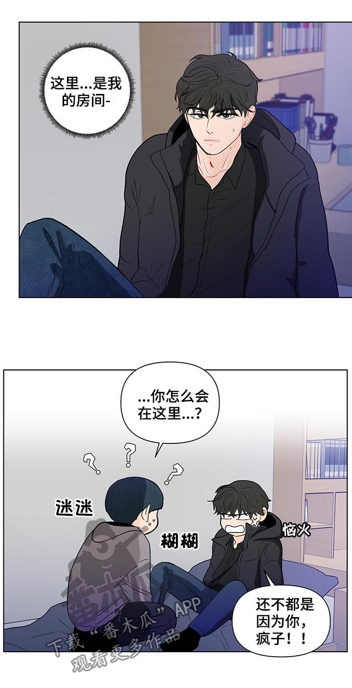 第146章：【第二季】原谅我4