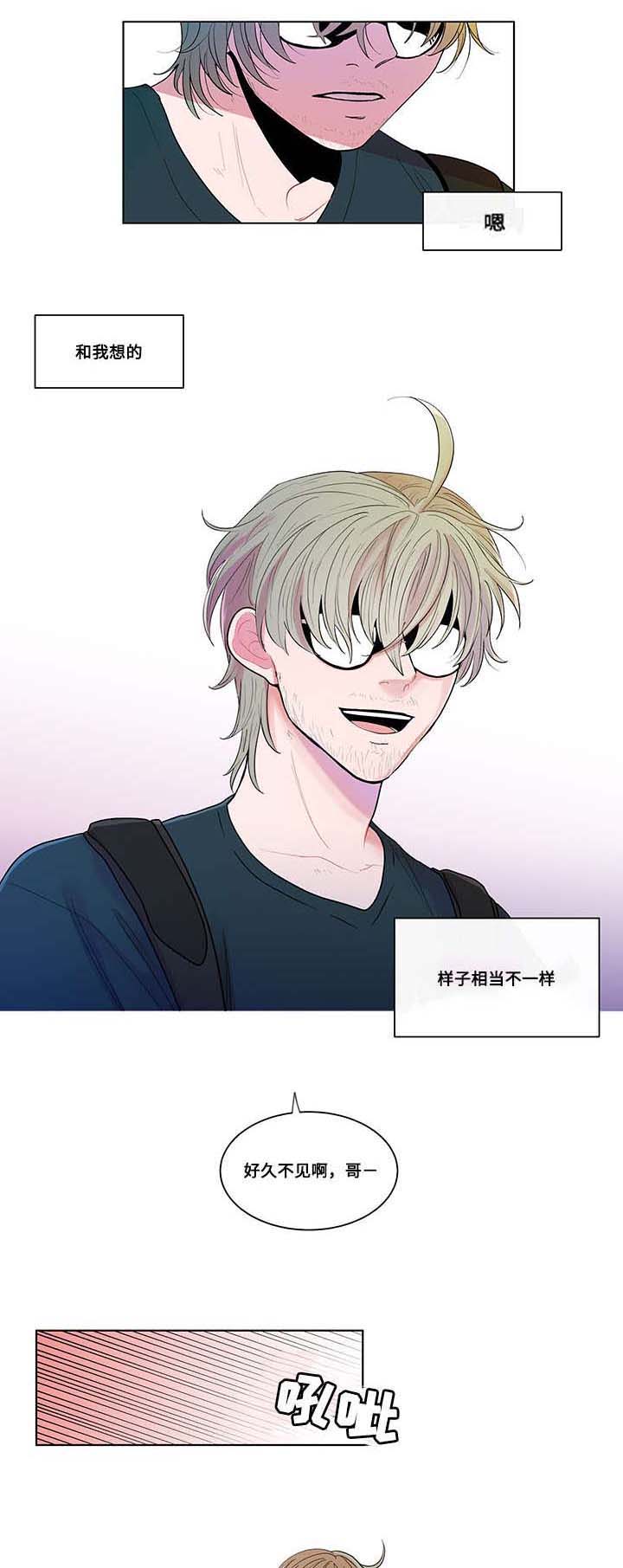 第2章：泰熙5