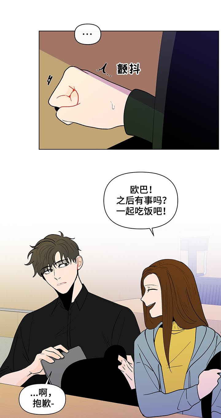 第176章：【第二季】约好了13