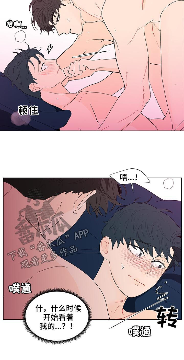 第189章：【第二季】睡着了3