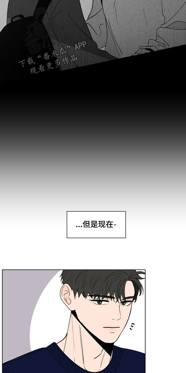 第283章：【第三季】说错了9