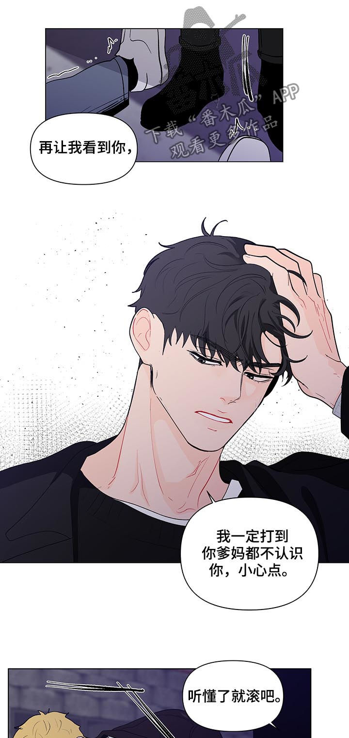 第197章：【第二季】报警吧12