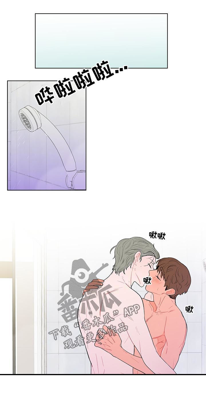 第127章：新家12