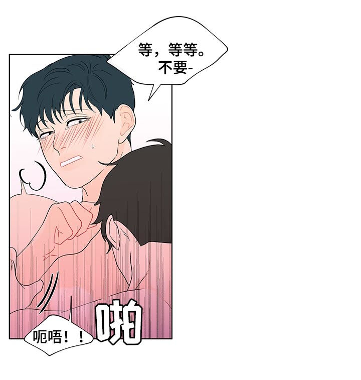 第162章：【第二季】没有出来12