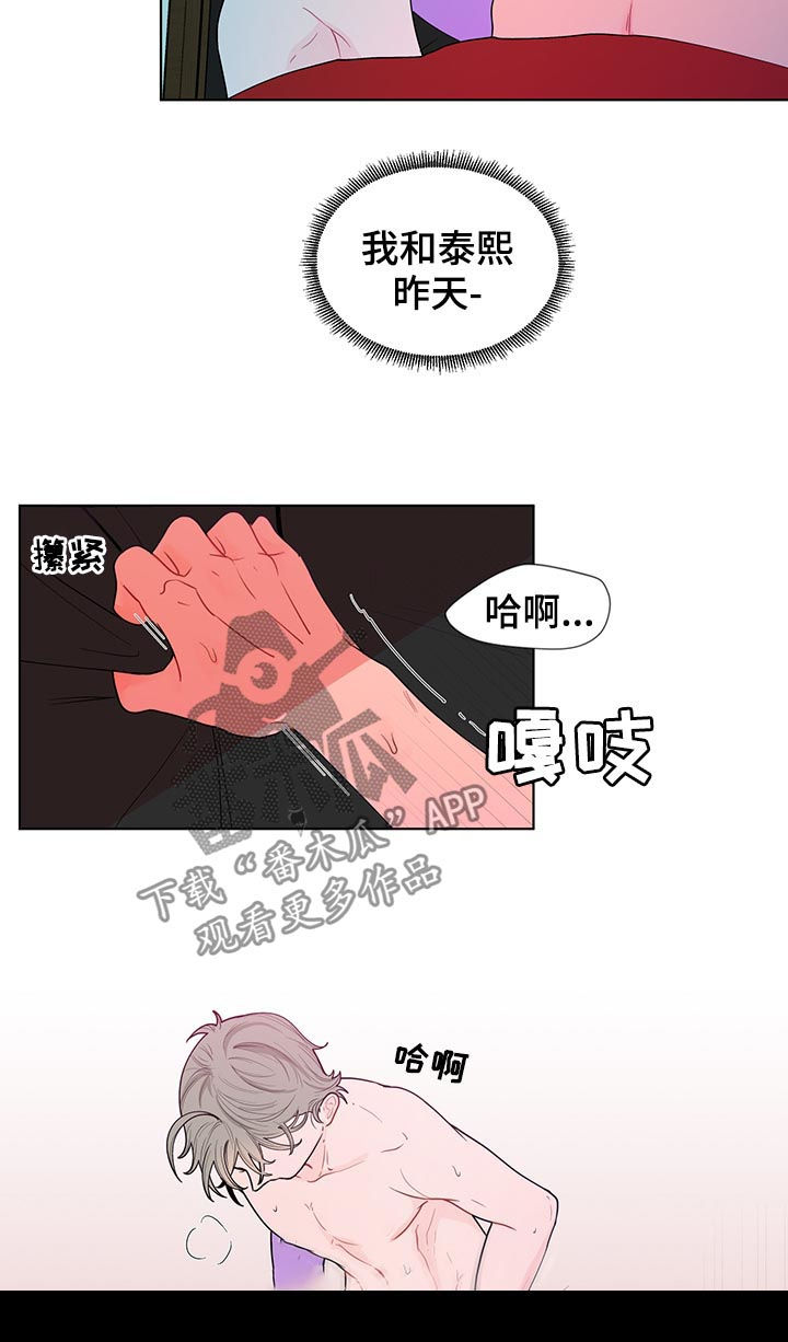 第36章：风景2