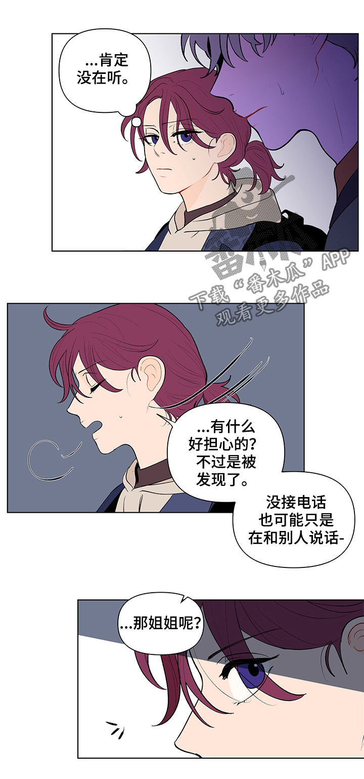 第102章：说完了11
