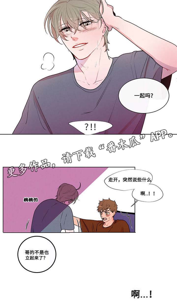 第7章：梦2