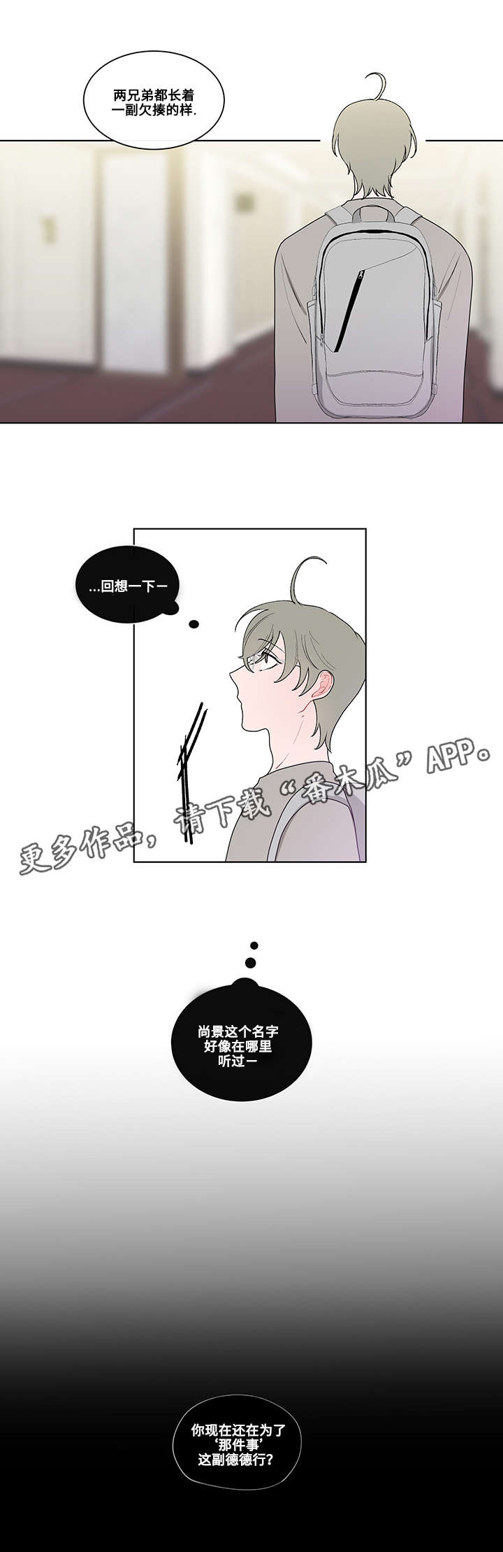 第9章：聚会8