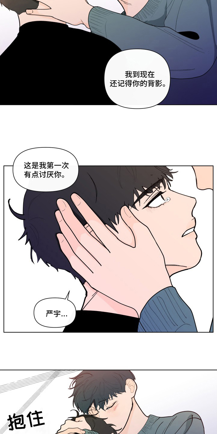 第263章：【第二季】可爱10