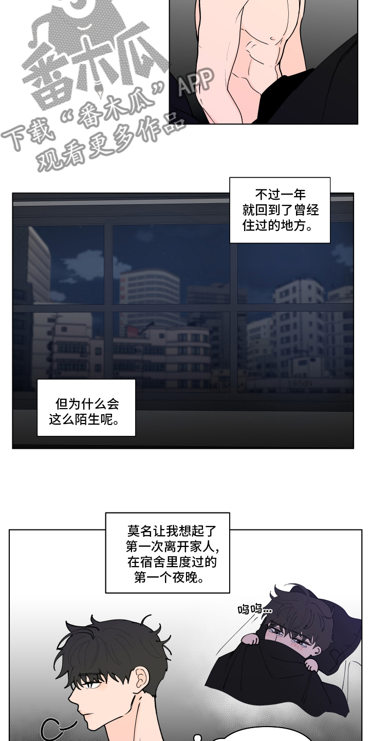 第258章：【第二季】后悔13