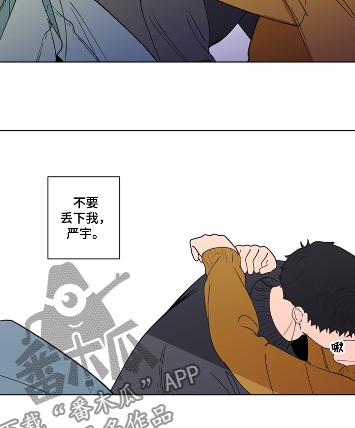 第267章：【第二季完结】流鼻血16