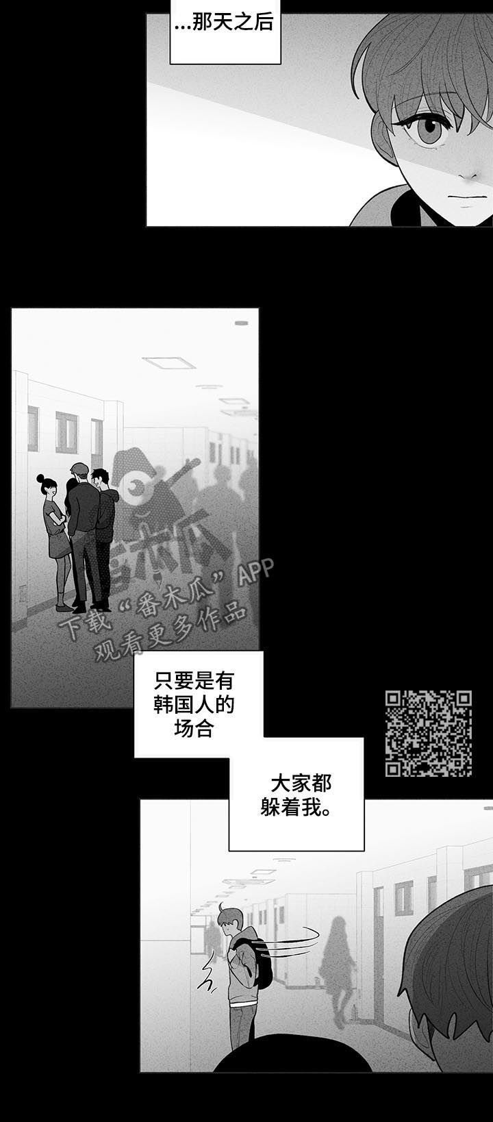 第88章：孤立5