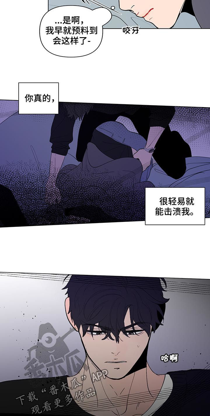 第198章：【第二季】让你走15