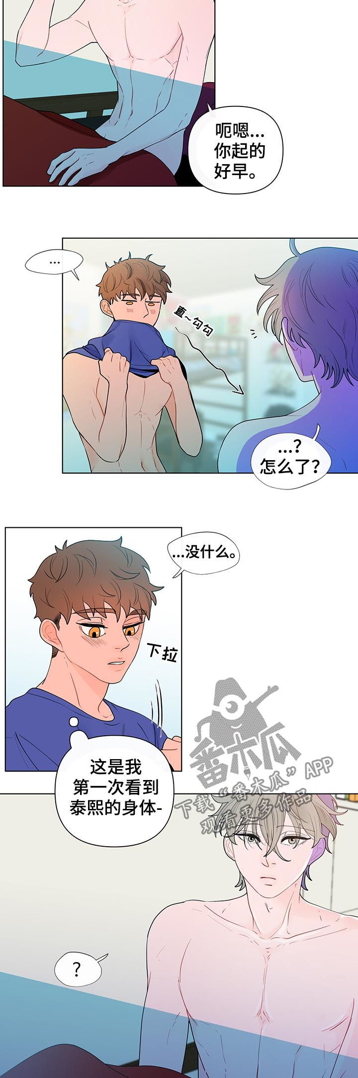 第36章：风景6