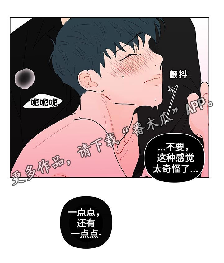第180章：【第二季】乖乖听话0